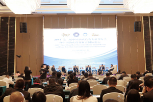 In 2015 the third China hotel investors alliance conference was held in dayhello international hotel